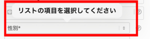 投稿フォーム