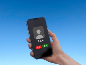 警察署の電話番号が表示される詐欺電話が急増 スマホ着信時に 警視庁が注意呼びかけ