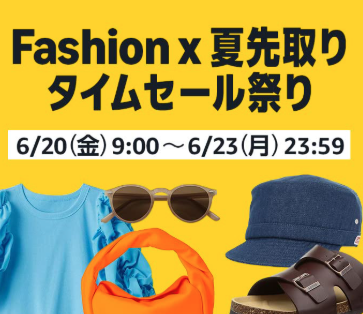 AmazonFashionTimeSale