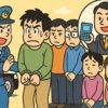 国内最大規模の「口座ブローカー」、男女7容疑者を逮捕…948口座を特殊詐欺グループに売却か