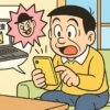 国勢調査の詐欺は終わったと思っていませんか？ 違います。国勢調査をかたる偽メールはこれからが本番です