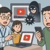 「YouTube」に最大級のマルウェア詐欺ネットワーク－巧妙な手口とその対策とは