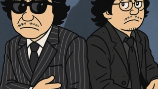 「地面師」2人逮捕 東京・文京の10億円超不動産取引で詐欺未遂疑い