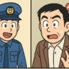 “ニセ警察官”詐欺電話したら… 出たのは“本物の警察官”