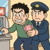 他人のカードで現金引き出す 詐欺グループの“受け子”“出し子”か 39歳男を逮捕