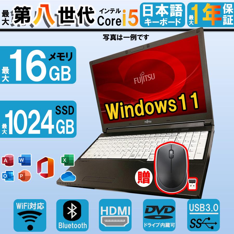 ノートパソコン 中古 第8世代CPUCorei5可 最大新品メモリ16GB可