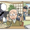 ニセ電話詐欺の被害額が11億円超えの過去最悪に…大手企業を名乗るなど手口は巧妙化　息子かたる電話で200万円を要求された父親「なぜ固定電話に？」不審に思い検挙へつなげたケースも