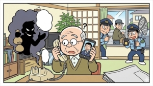 ニセ電話詐欺の被害額が11億円超えの過去最悪に…大手企業を名乗るなど手口は巧妙化　息子かたる電話で200万円を要求された父親「なぜ固定電話に？」不審に思い検挙へつなげたケースも