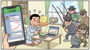 SNS詐欺の被害者が語る「1か月ぐらいメロメロにされた」巧妙なニセサイトに若い女性も登場 実態は？