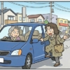 「車が故障した、乗せて」突然車に乗りこみカネをせびるなどした女を逮捕か 恐怖の押しかけ詐欺…女はこれまでも同様の犯行を繰り返していた可能性