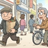投資詐欺で71歳の受け子逮捕 SNSを悪用し、70代男性から8000万円以上だまし取った疑い 警視庁