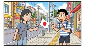 沖縄旅行中“国際通り”で「日本国旗」を渡されそうになった! もし受け取ってたら「詐欺被害」に!? 日本人は“騙しやすい”? 他地域でも同様の被害報告が…受け取ったらどうなっていた?
