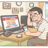 50代男性 ギャンブル詐欺で現金5万円の被害 インターネットの宝くじ情報サイトで